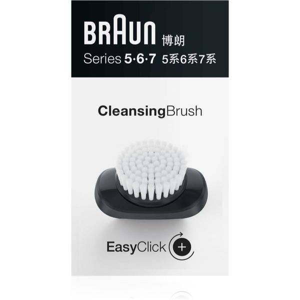 Braun Braun Cleaning Brush 5/6/7 Четка за почистване резервна самобръсначка