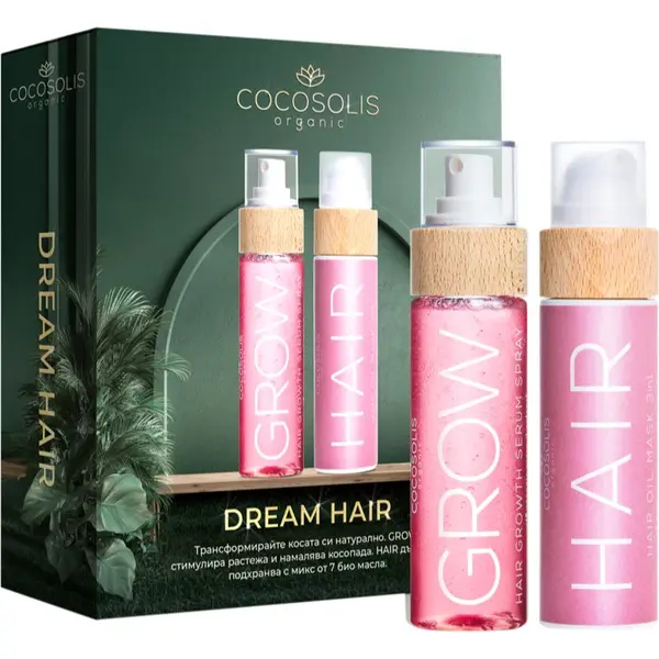 COCOSOLIS COCOSOLIS Dream Hair подаръчен комплект За коса