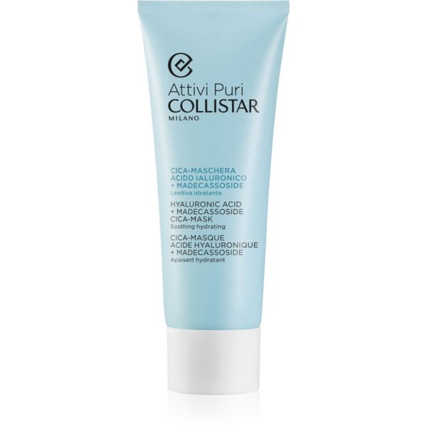 Collistar Collistar Face Mask хиалуронова интензивна маска 75 мл.