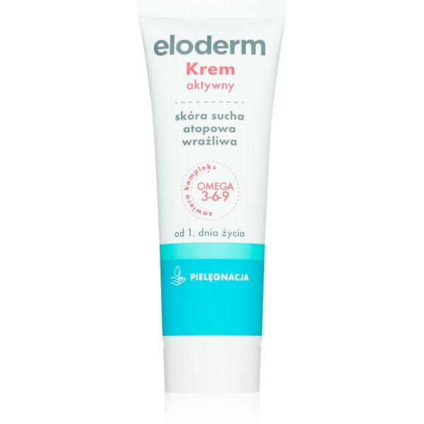 Eloderm Eloderm Active Cream активен крем за деца от раждането им 75 мл.