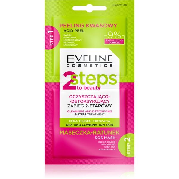 Eveline Cosmetics Eveline Cosmetics 2 Steps To Beauty двуфазна грижа за лице 2x4 мл.