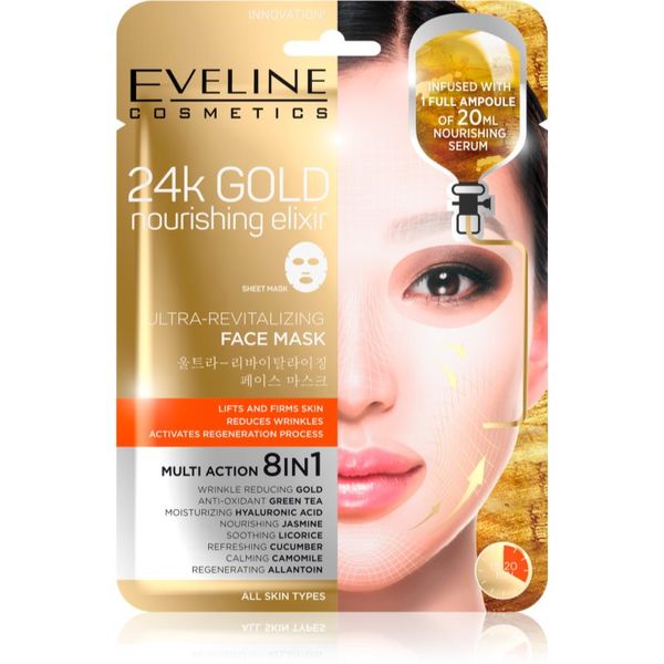 Eveline Cosmetics Eveline Cosmetics 24k Gold Nourishing Elixir лифтинг маска 1 бр.