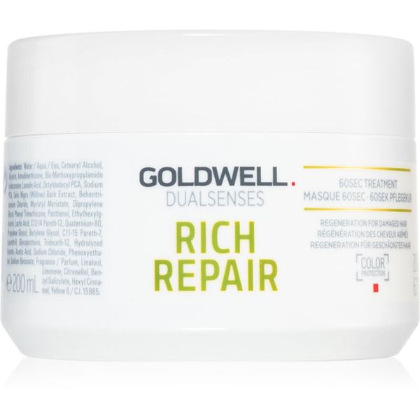 Goldwell Goldwell Dualsenses Rich Repair маска за суха и увредена коса 200 мл.