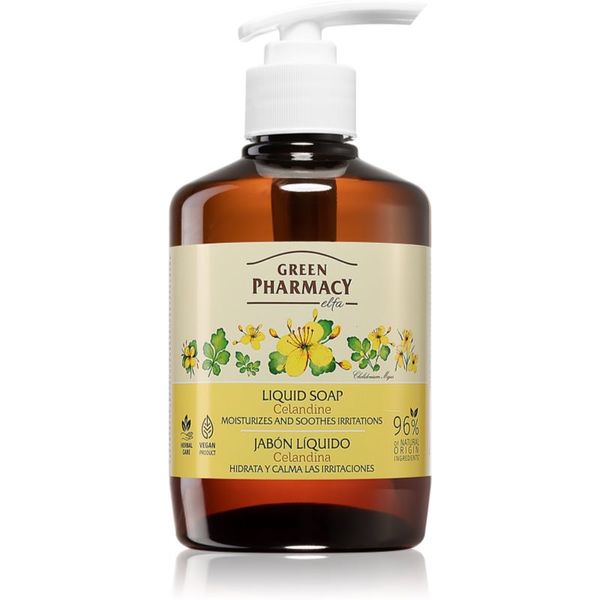 Green Pharmacy Green Pharmacy Hand Care Celandine течен сапун 460 мл.