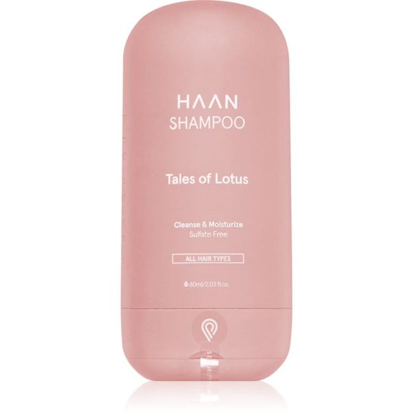 Haan HAAN Shampoo Tales of Lotus хидратиращ шампоан 60 мл.