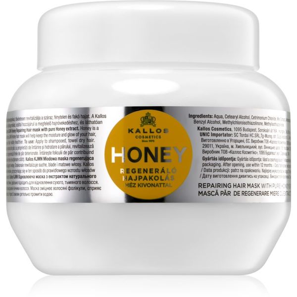 Kallos Kallos Honey интензивна хидратираща маска за суха и увредена коса 275 мл.