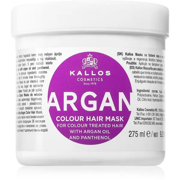 Kallos Kallos KJMN Professional Argan маска за коса за боядисана коса 275 мл.