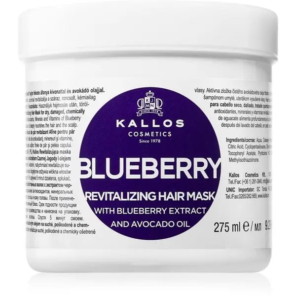 Kallos Kallos KJMN Professional Blueberry ревитализираща маска за суха, увредена и химически третирана коса 275 мл.