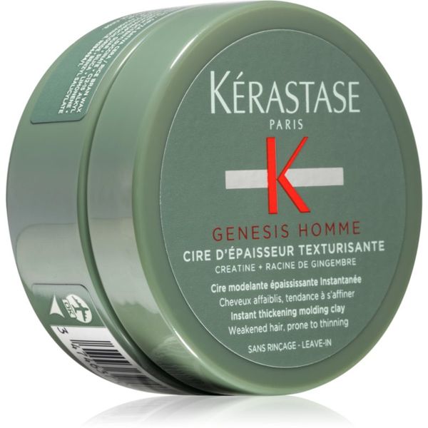Kérastase Kérastase Genesis Homme Cire D'Épaisseur Texturisante стилизираща моделираща паста за тънка и изтощена коса за мъже 75 мл.