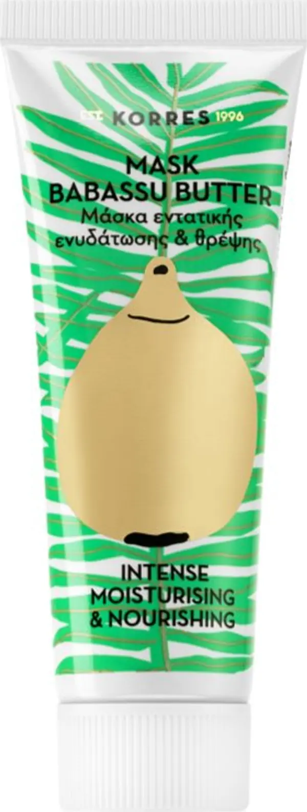 Korres Korres Babassu Butter интензивна хидратираща и подхранваща маска 18 мл.