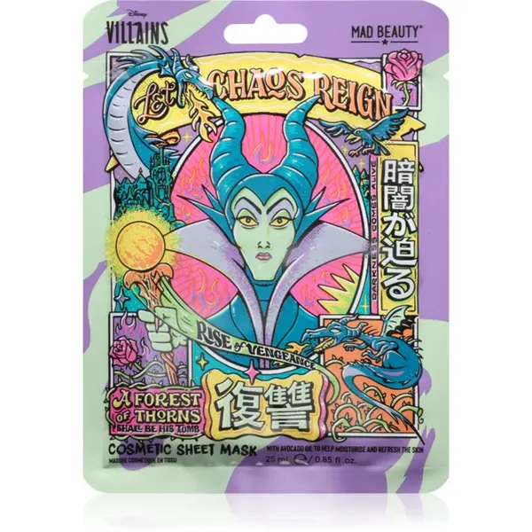 Mad Beauty Mad Beauty Disney Villains Maleficent платнена маска с силно хидратиращ и подхранващ ефект 25 мл.