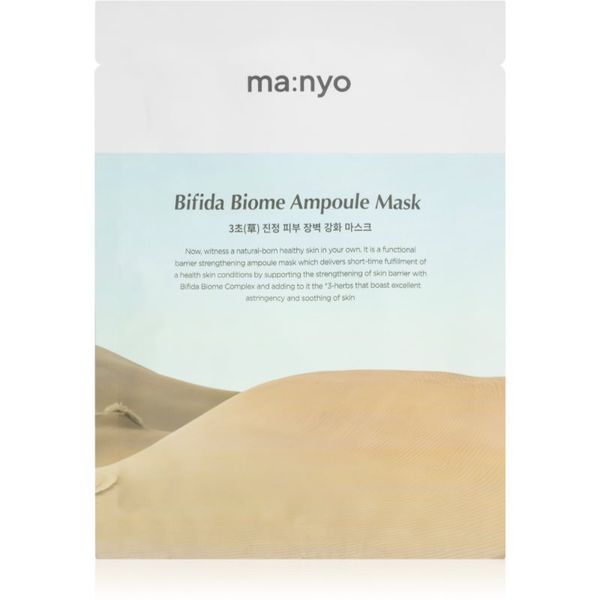 ma:nyo ma:nyo Bifida Biome успокояваща платнена маска възстановяващ кожната бариера 30 гр.