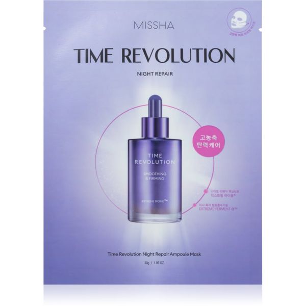 Missha Missha Time Revolution Night Repair Ampoule платнена маска против бръчки 30 гр.