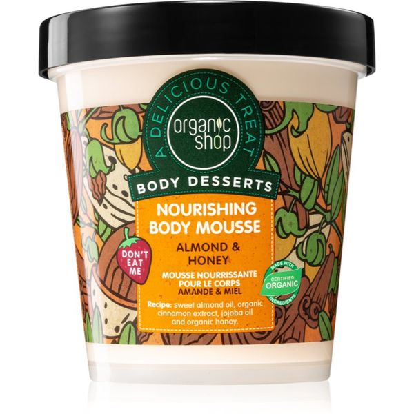 Organic Shop Organic Shop Body Desserts Almond & Honey пяна за тяло за подхранване и хидратация 450 мл.