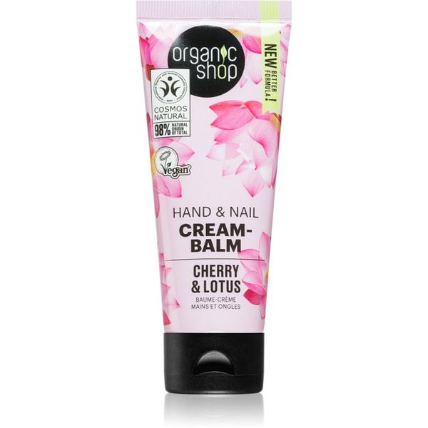 Organic Shop Organic Shop Cherry & Lotus подсилващ балсам за ръце и нокти 75 мл.