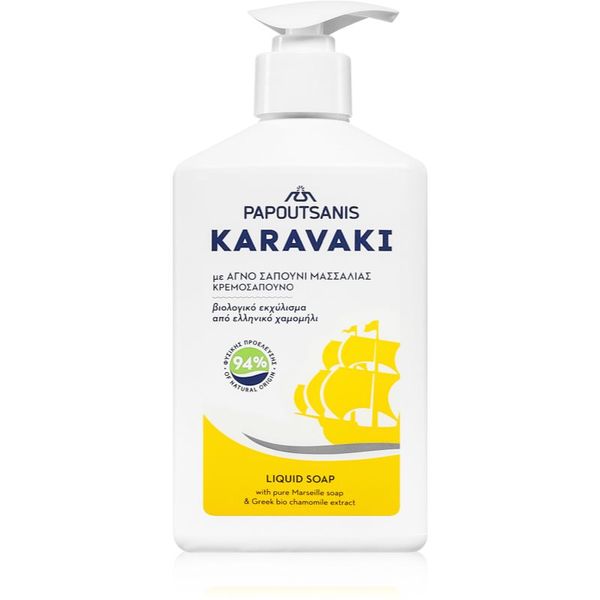 PAPOUTSANIS PAPOUTSANIS Karavaki Liquid Soap With Chamomile течен сапун 330 мл.
