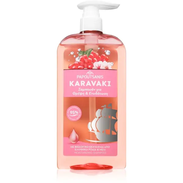 PAPOUTSANIS PAPOUTSANIS Karavaki Nutrition & Hydration подхранващ шампоан 600 мл.