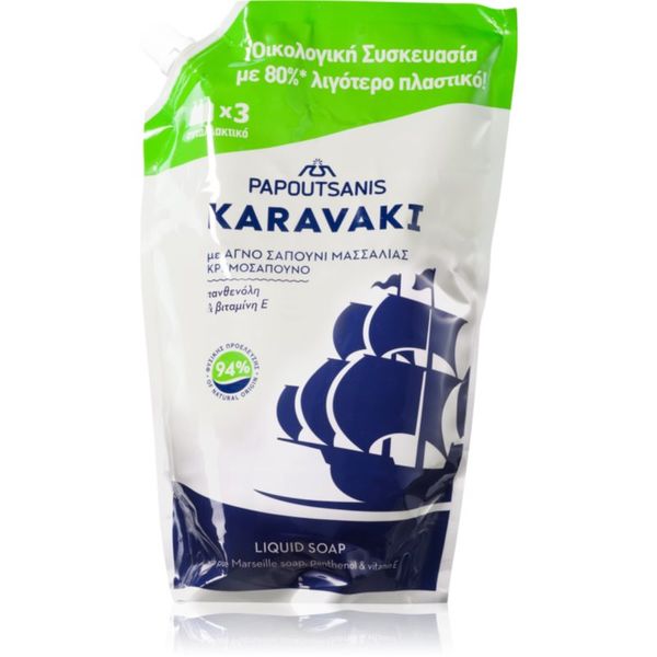 PAPOUTSANIS PAPOUTSANIS Karavaki течен сапун за ръце 900 мл.