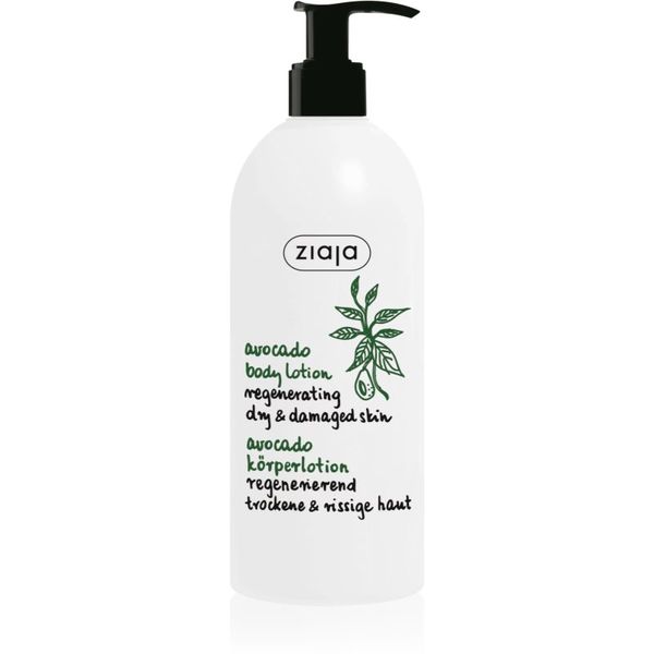 Ziaja Ziaja Avocado регенериращ лосион за тяло 400 мл.