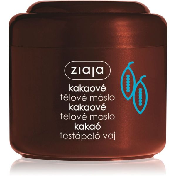 Ziaja Ziaja Cocoa Butter масло за тяло 200 мл.
