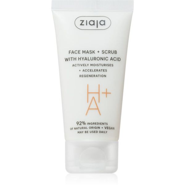 Ziaja Ziaja Face Mask + Scrub with Hyaluronic Acid пилинг маска 55 мл.