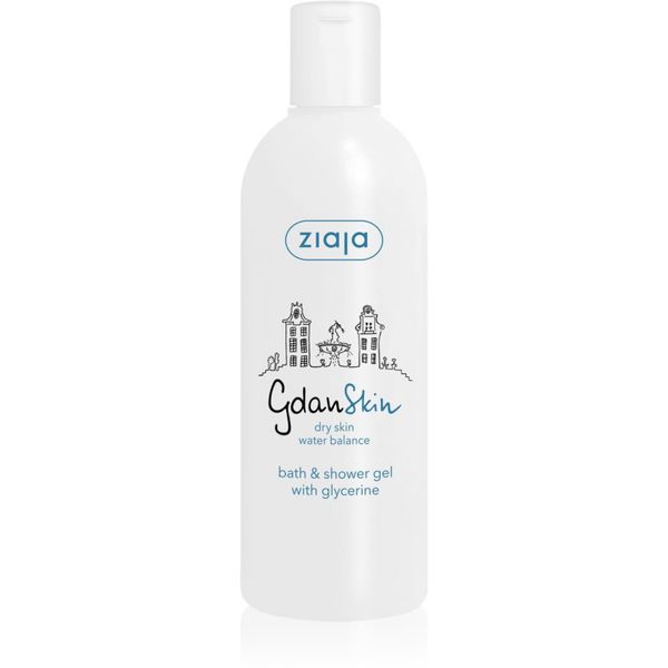 Ziaja Ziaja Gdan Skin Гел за душ и вана с глицерин 300 мл.