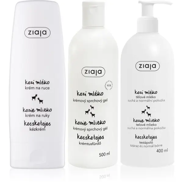 Ziaja Ziaja Goat's Milk комплект