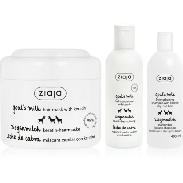 Ziaja Ziaja Goat's Milk комплект