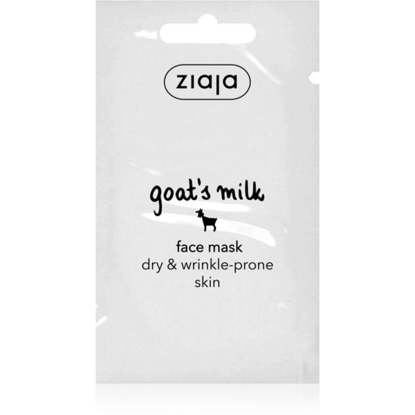 Ziaja Ziaja Goat's Milk маска  за суха кожа 7 мл.