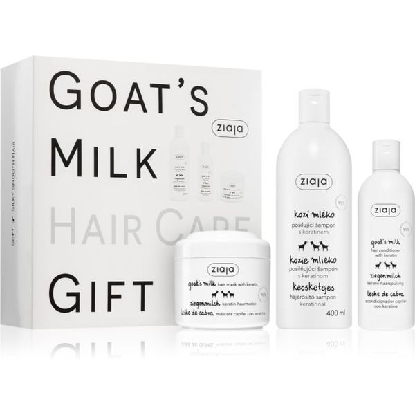 Ziaja Ziaja Goat's Milk подаръчен комплект (за суха и увредена коса )