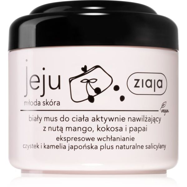 Ziaja Ziaja Jeju Young Skin успокояваща пяна за тяло 200 мл.
