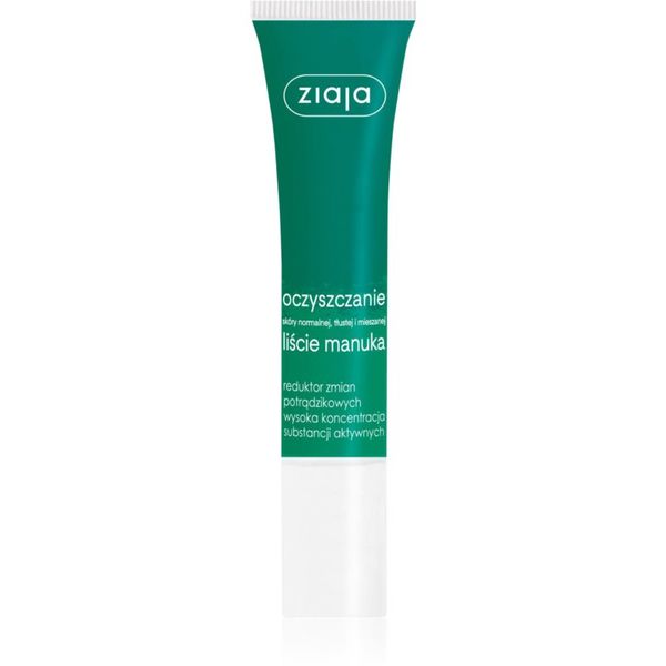 Ziaja Ziaja Manuka Tree Purifying изглаждащ дневен и нощен крем против акне 15 мл.