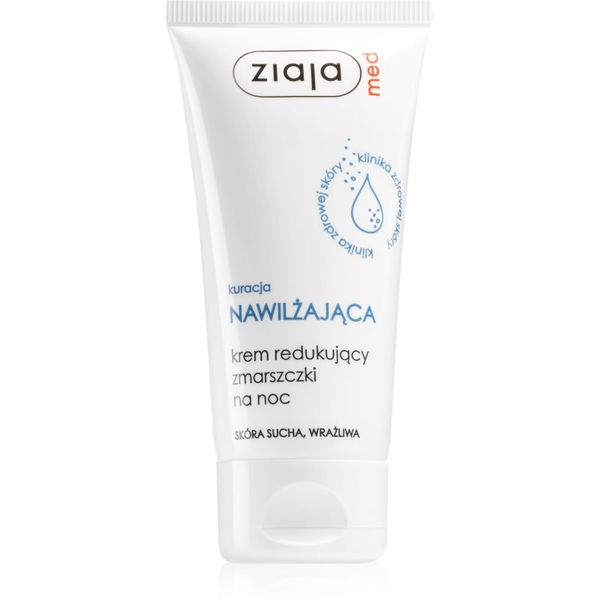 Ziaja Med Ziaja Med Hydrating Care нощен крем против бръчки  за чувствителна и суха кожа 50 мл.