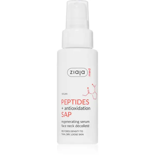 Ziaja Med Ziaja Med Peptides регенериращ серум 50 мл.