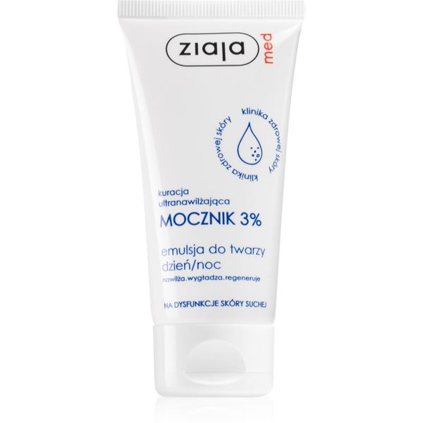 Ziaja Med Ziaja Med Ultra-Moisturizing with Urea регенериращ и хидратиращ крем с изглаждащ ефект (3% Urea) 50 мл.