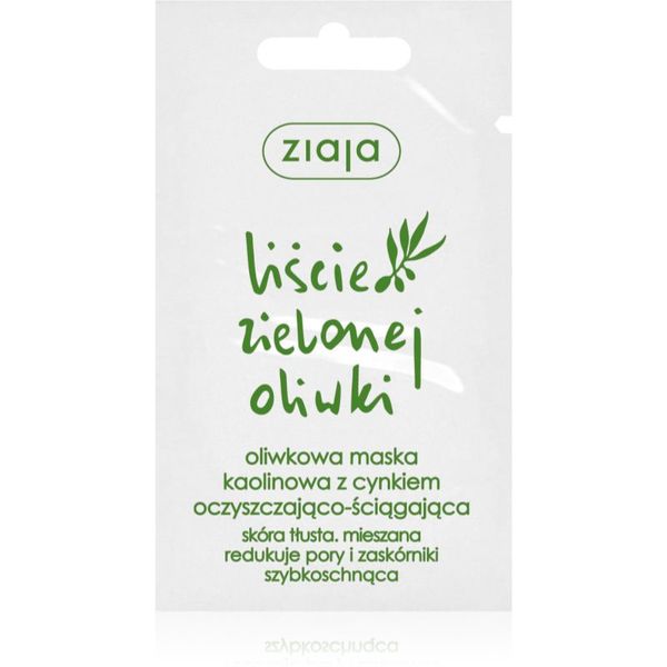 Ziaja Ziaja Olive Leaf каолинова маска за лице 7 мл.