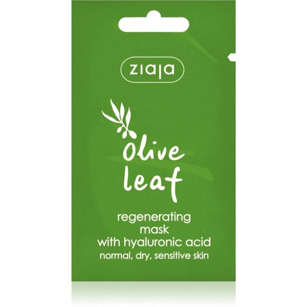 Ziaja Ziaja Olive Leaf регенерираща маска 7 мл.