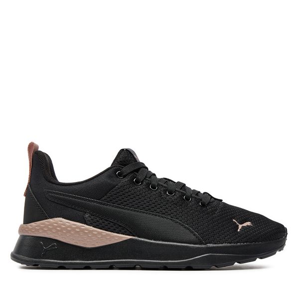 Puma Сникърси Puma 371128 46 Черен