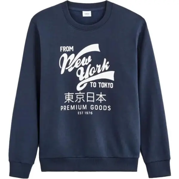 CELIO CELIO BEPRICE Мъжка суитшърт, тъмносин, размер