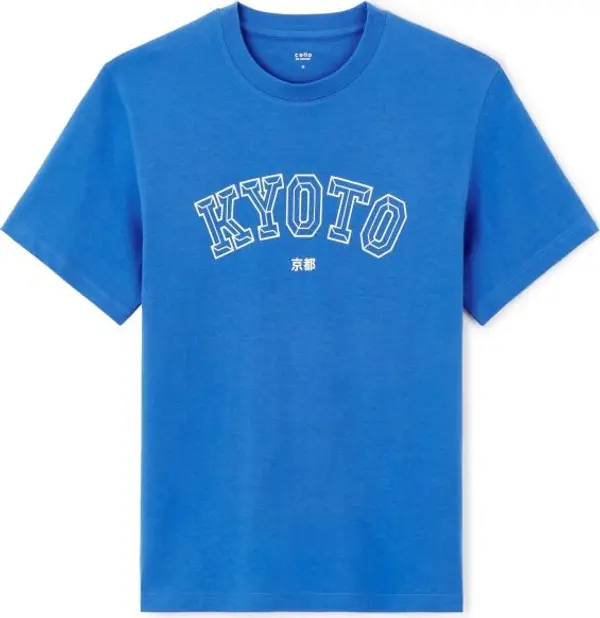 CELIO CELIO JEOVERDU Мъжка тениска, синьо, размер