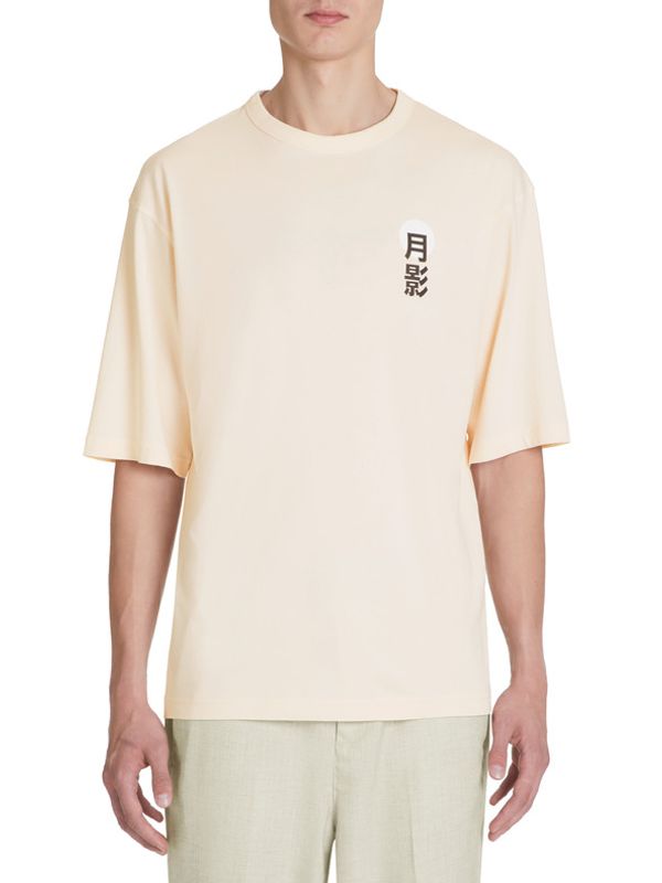 Celio Celio Jepan T-shirt Oranzhev